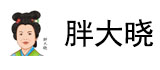 胖大晓_好味道_大红浙醋_芝麻酱_花生酱_香油_新野臊子_新野板面_牛肉板面_重庆小面_河南得阳食品有限公司